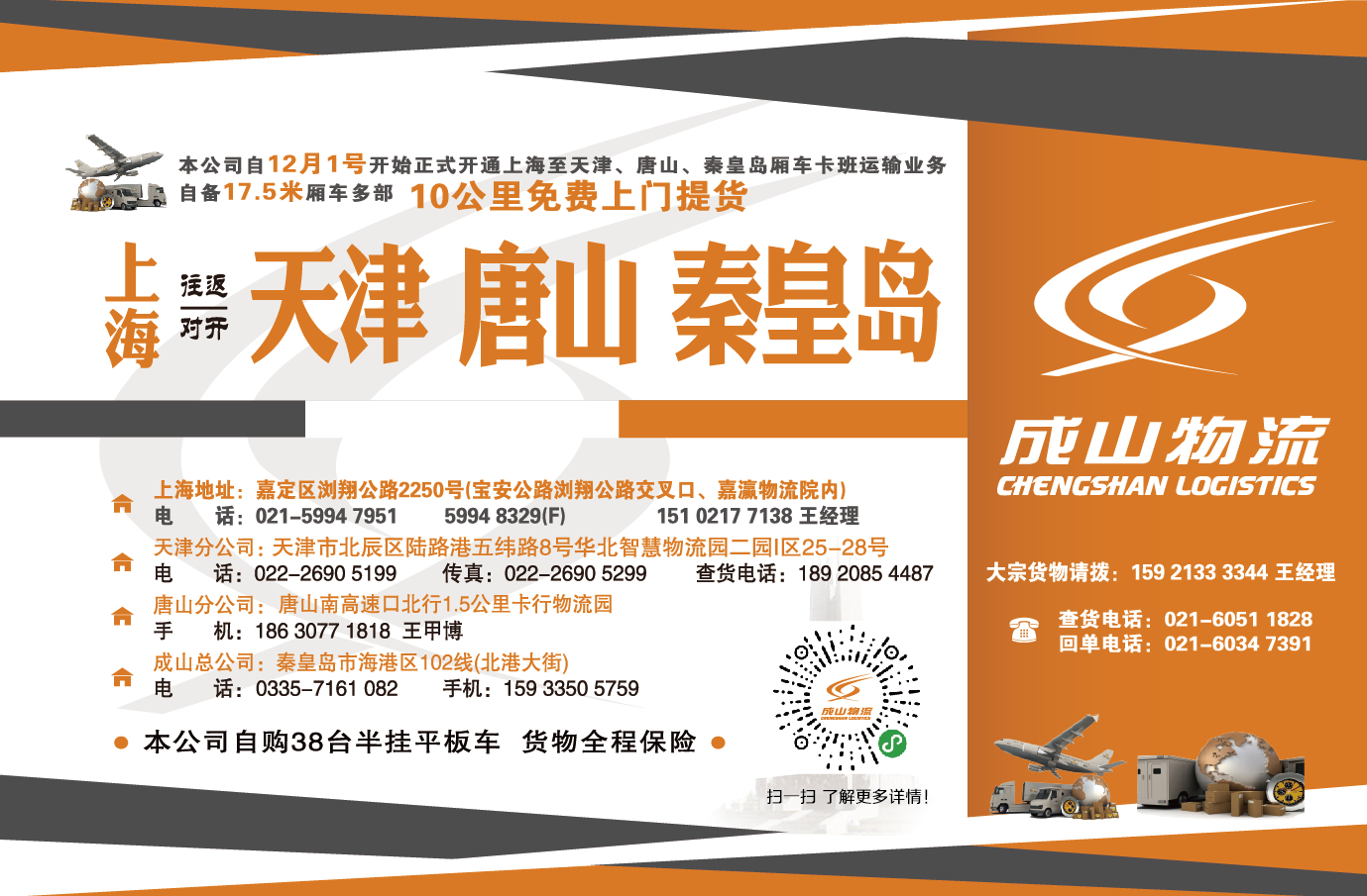 微信截图_20210222132332.png