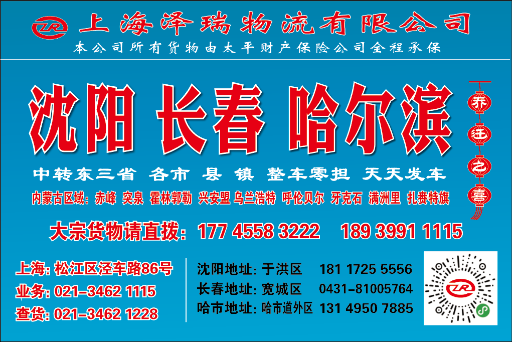 微信图片_20210225164354.png