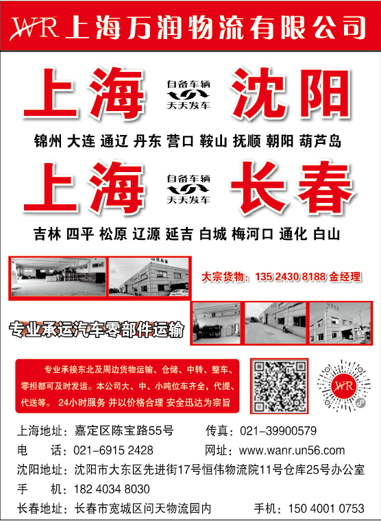 万润 3-11.png