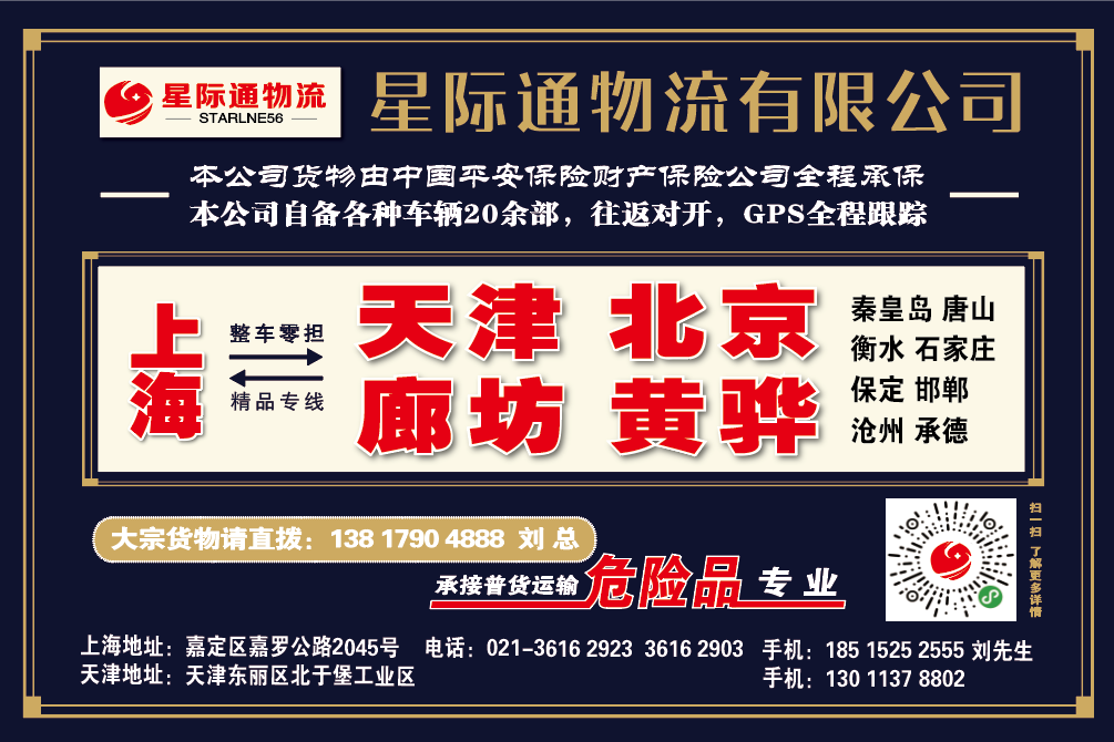 星际通3-9.png