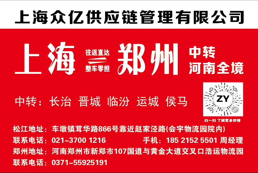 众亿3-10.png
