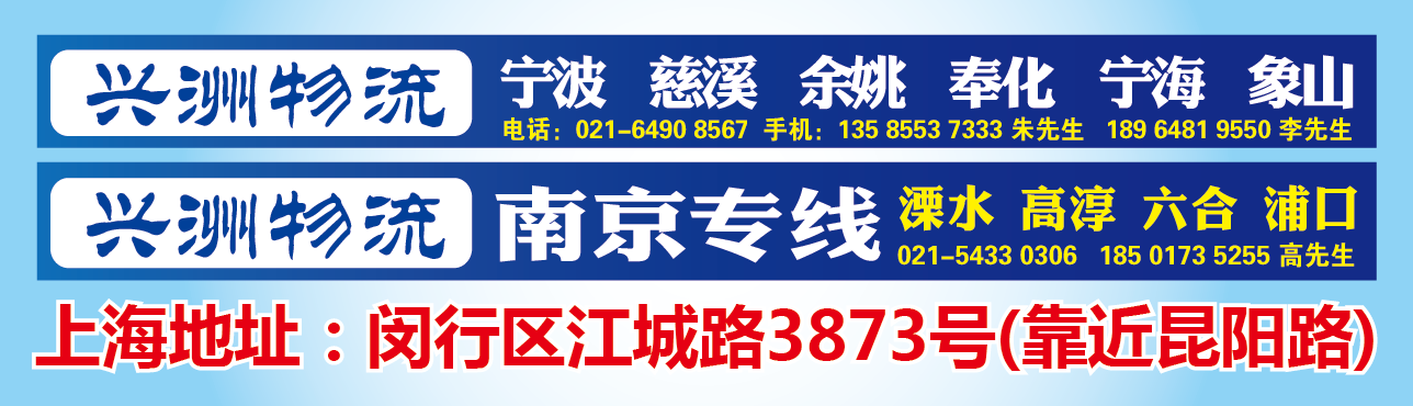 兴洲3-13.png