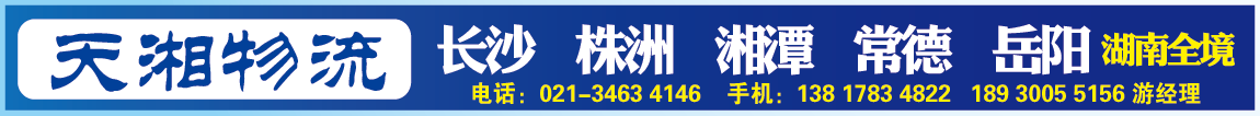 天湘3-13.png