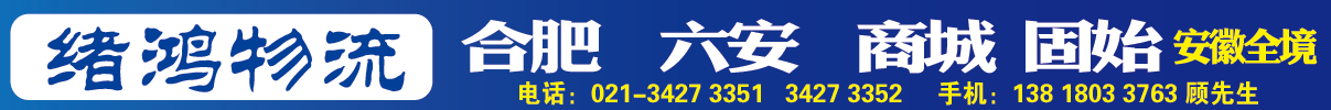 绪鸿3-13.png