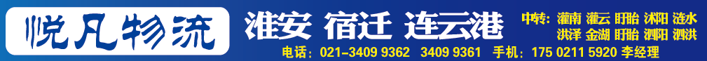 悦凡3-13.png