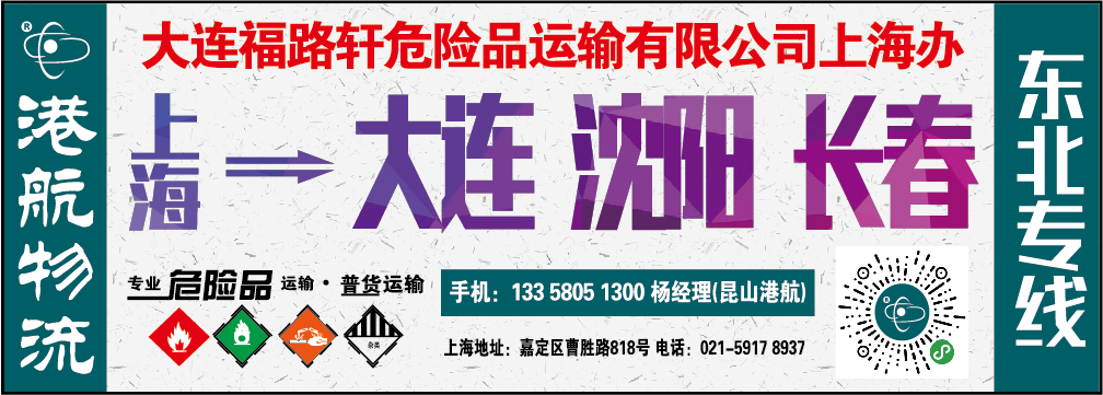 港航物流.jpg
