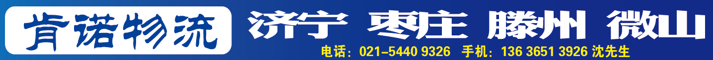 肯诺.png