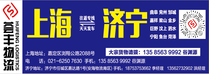 荟丰物流.jpg