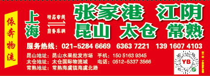 依奔物流.png