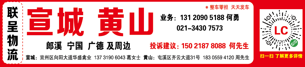 联呈物流.png