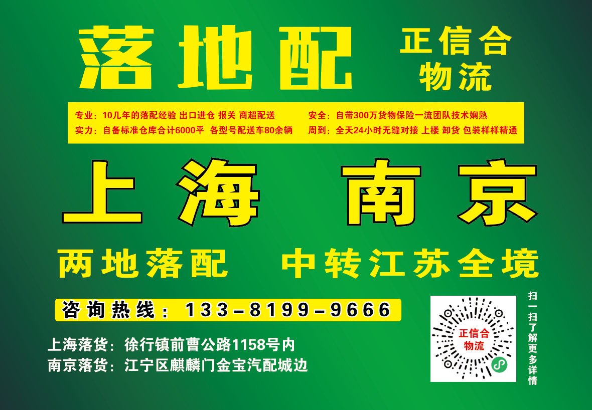 正信合.png