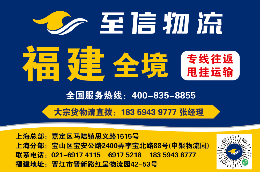 至信.png