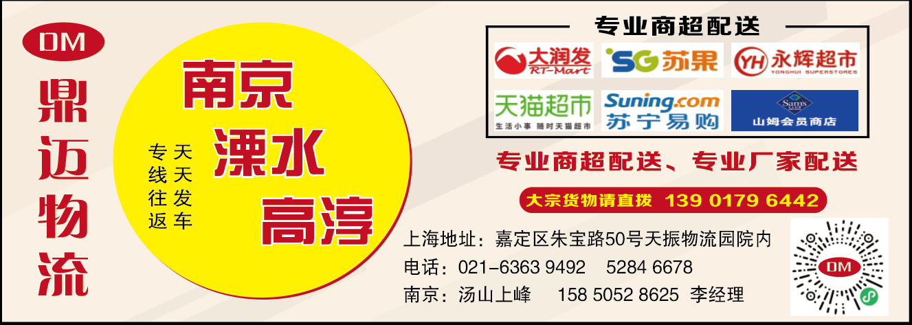 鼎迈.png