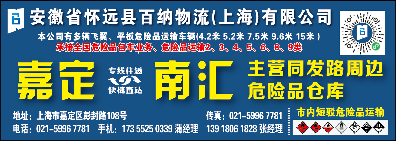 百纳.png