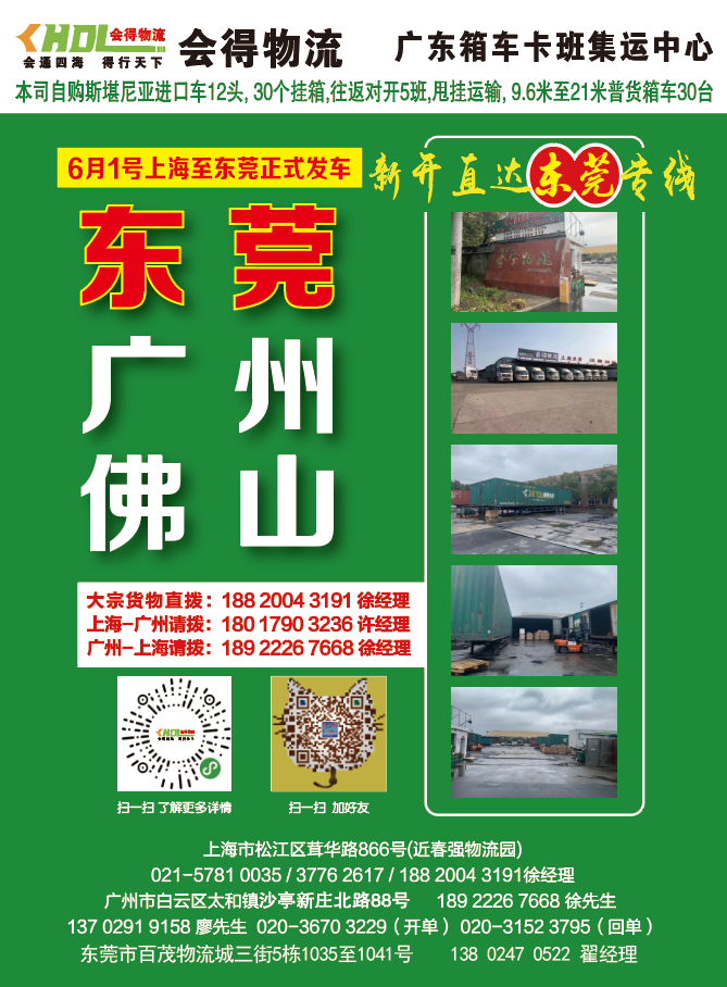 会得.png