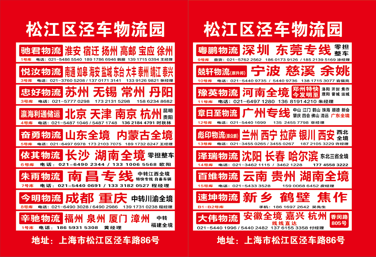 微信图片_20210628103842.png