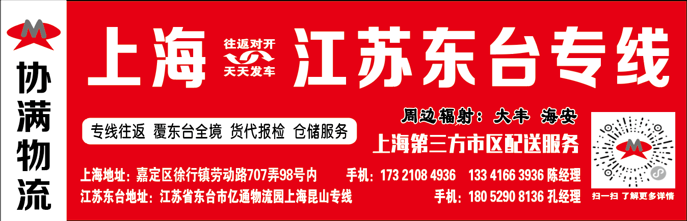 协满.png