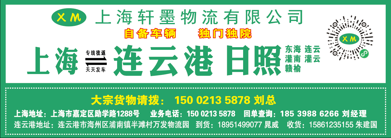 轩墨.png
