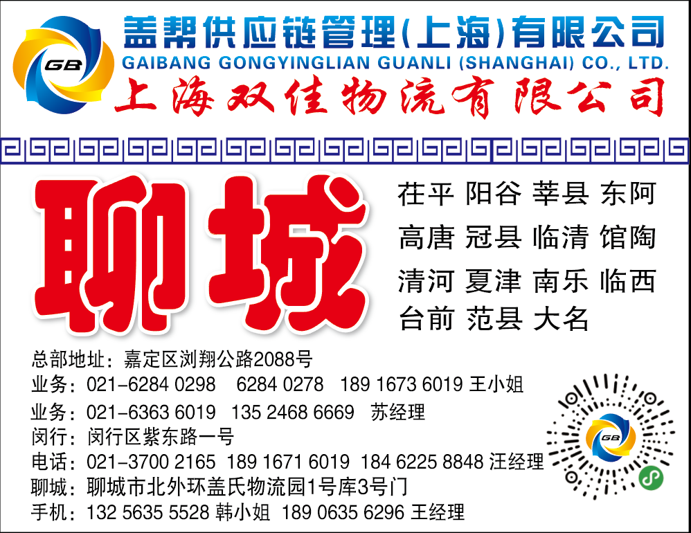 微信图片_20211126144228.png