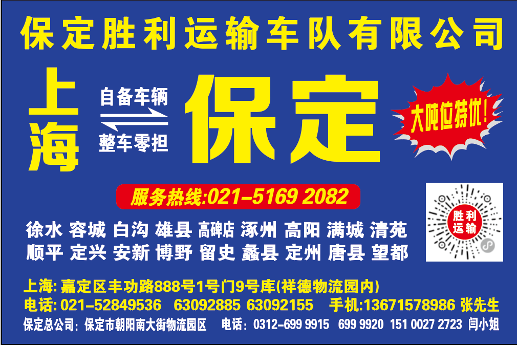 胜利.png