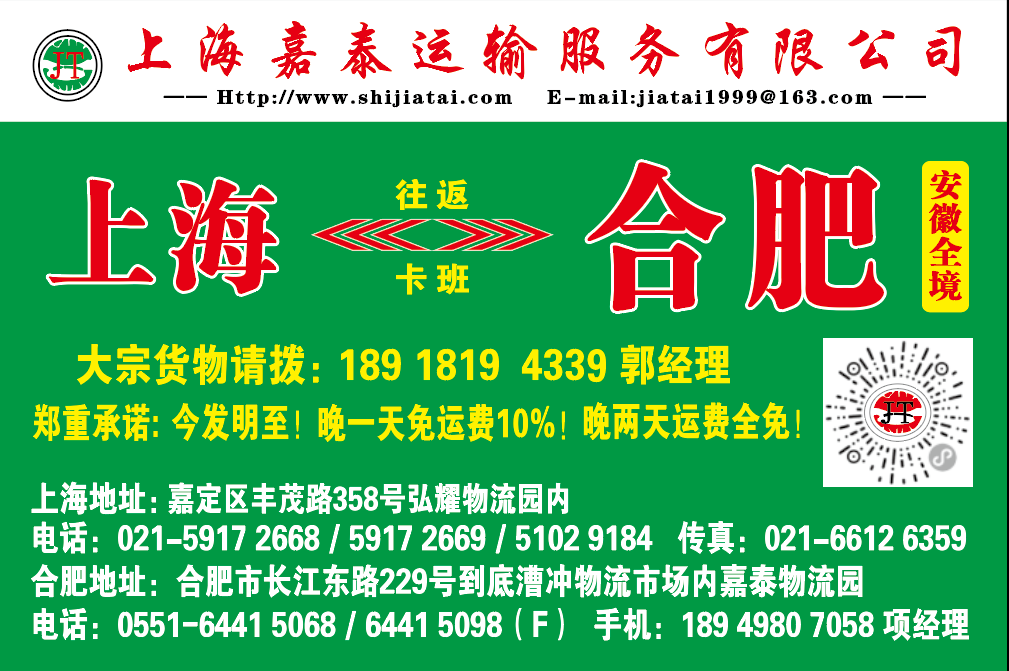 嘉泰.png