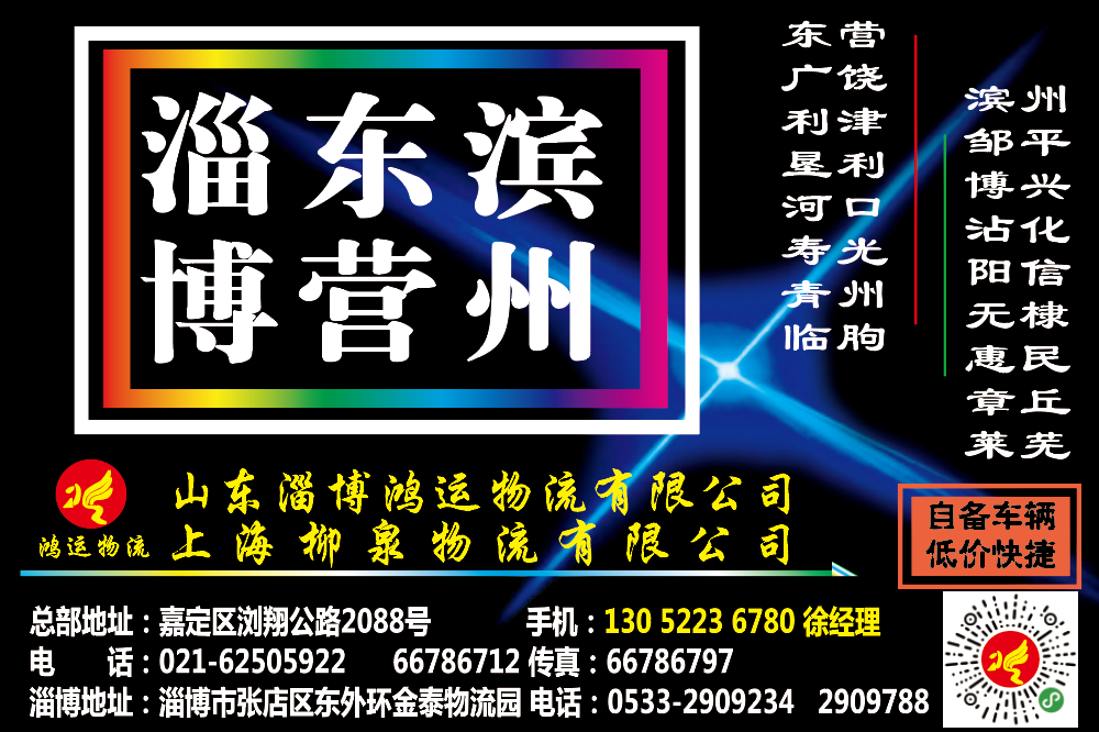 鸿.png