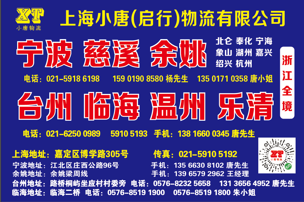 小唐.png