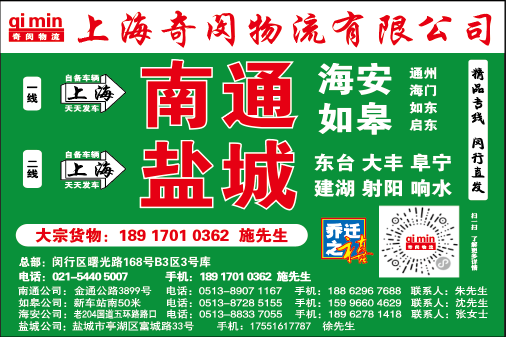 奇闵.png
