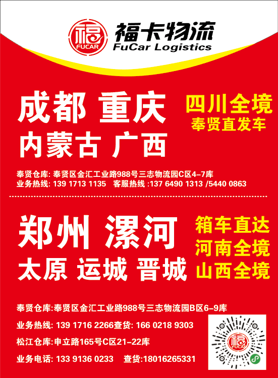福卡.png