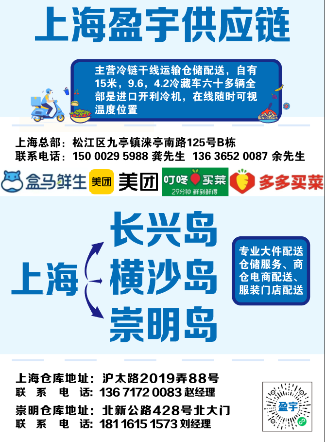 盈宇.png