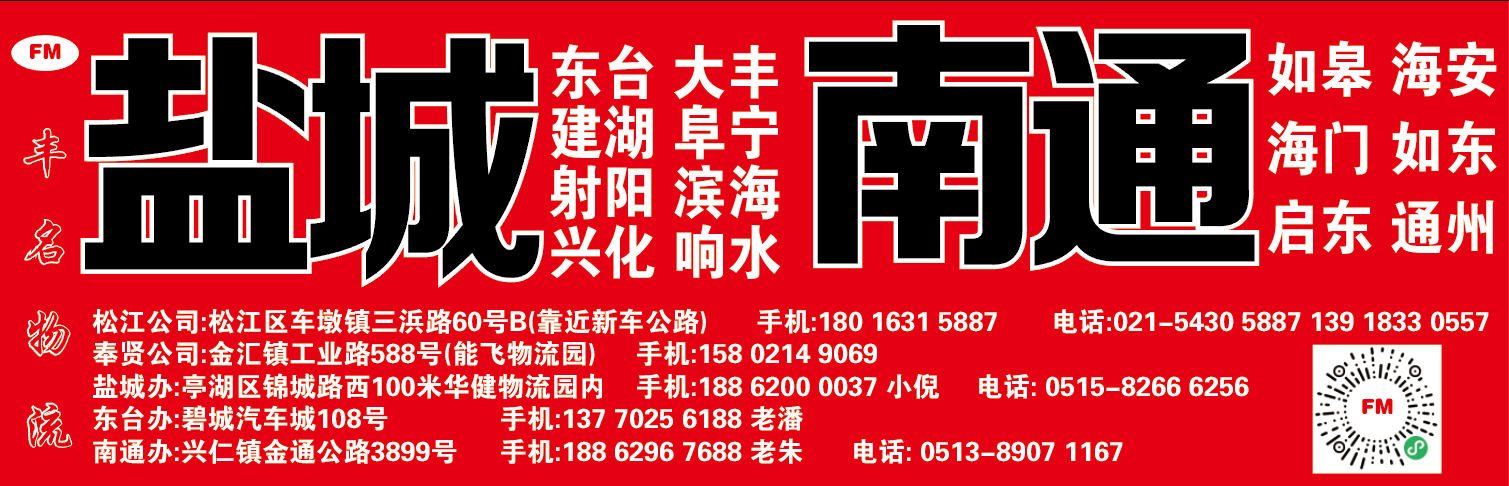 丰名.png