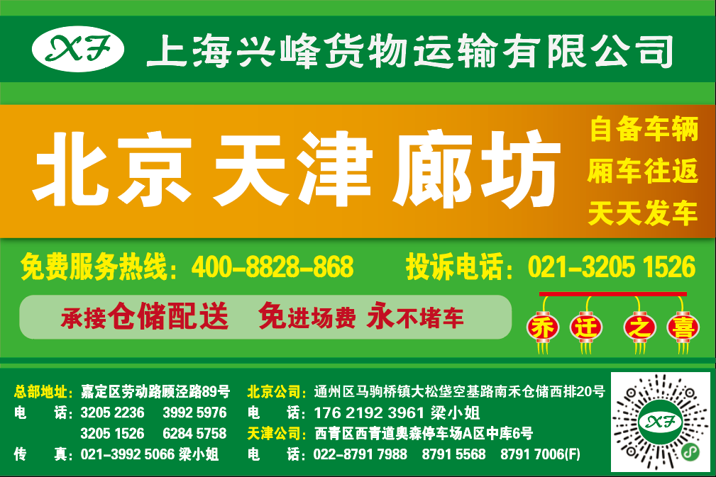 微信图片_20230313131246.png