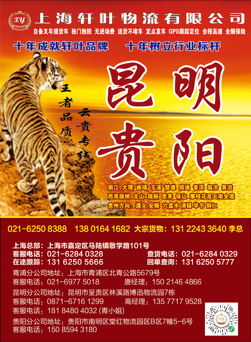 轩叶_画板 1.jpg
