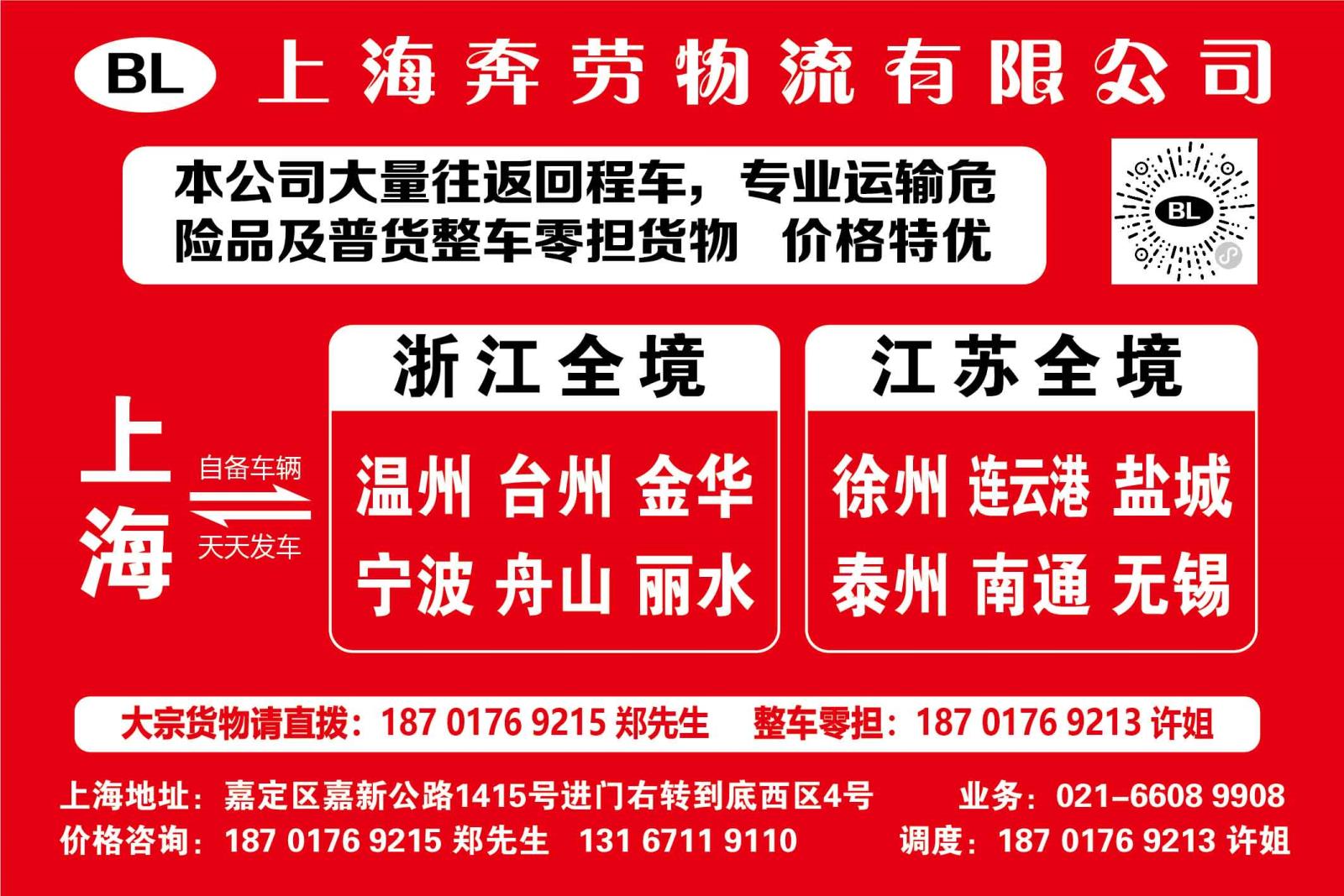 奔劳（原以任）_画板 1.jpg