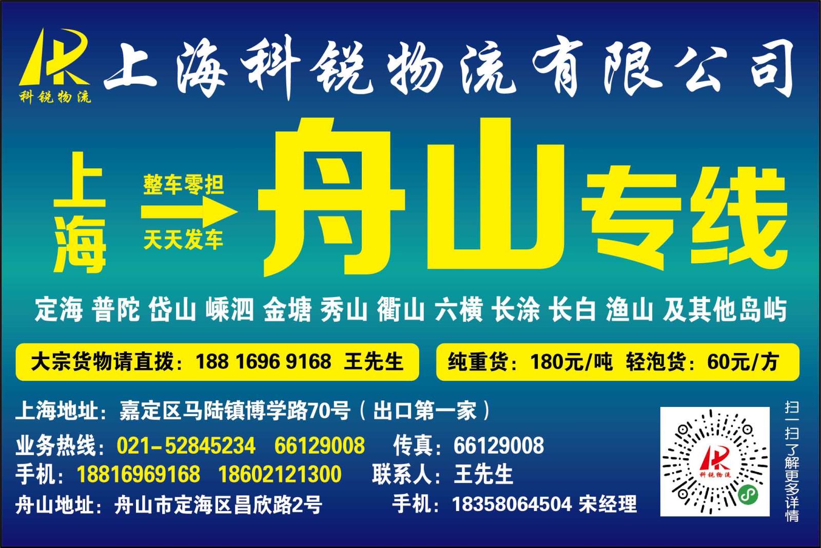 科锐_画板 1.jpg