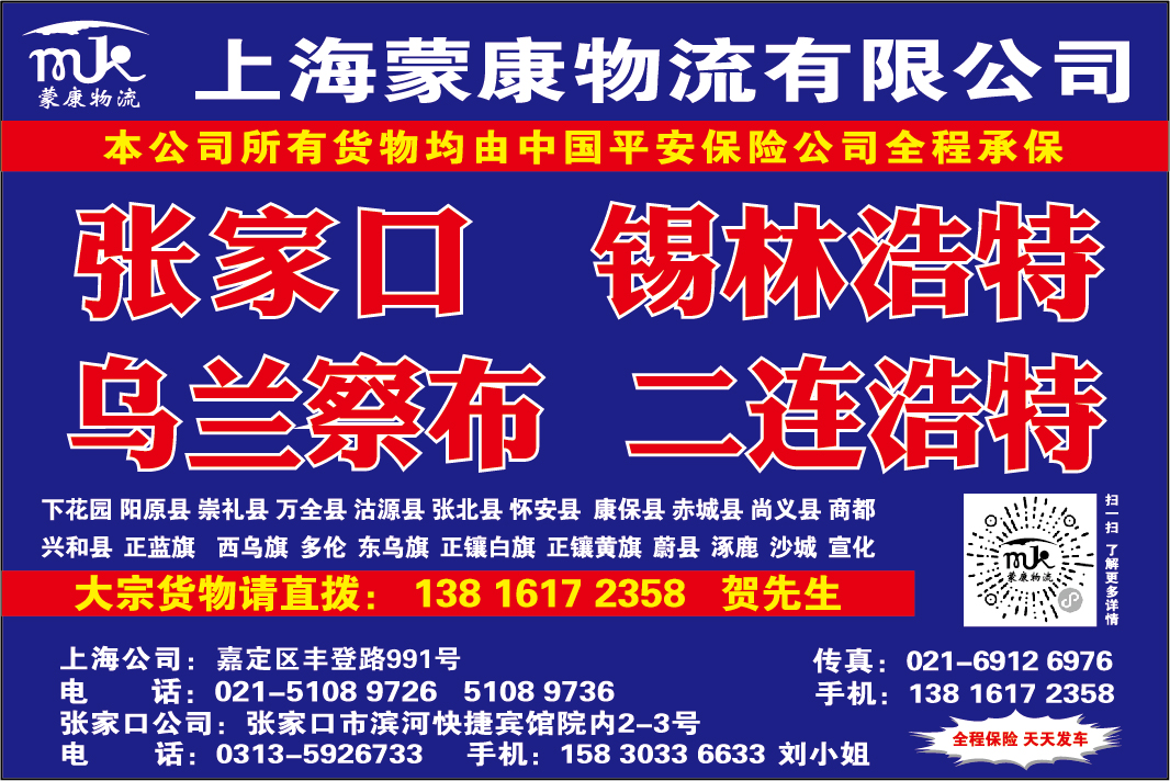 蒙康_画板 1.jpg
