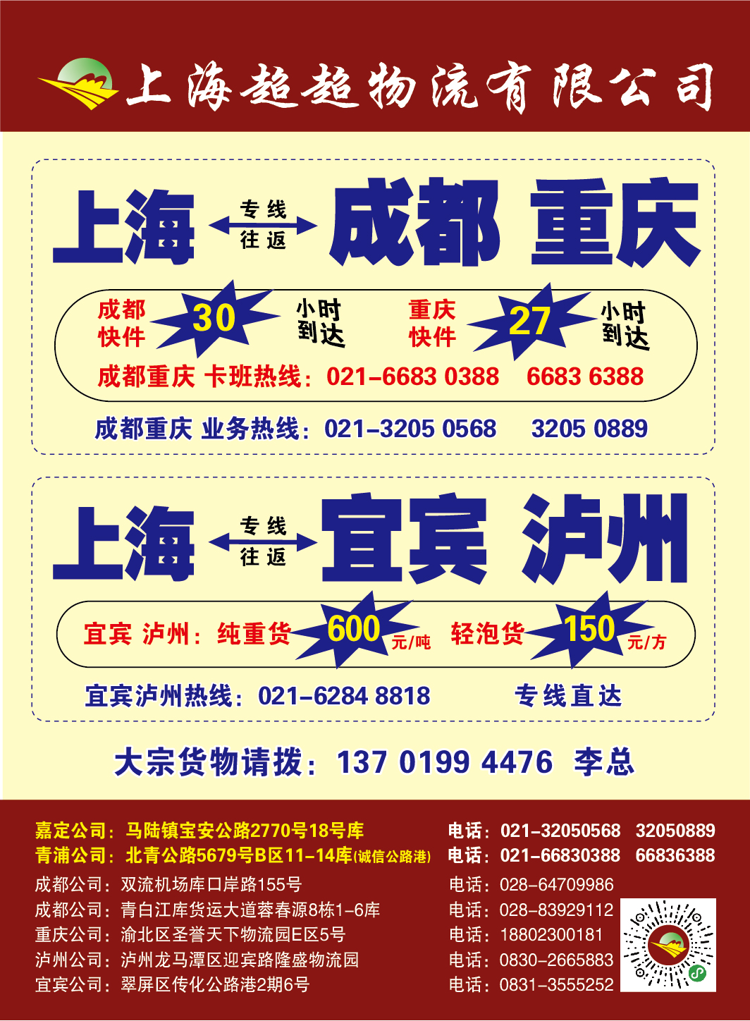 超超_画板 1.jpg