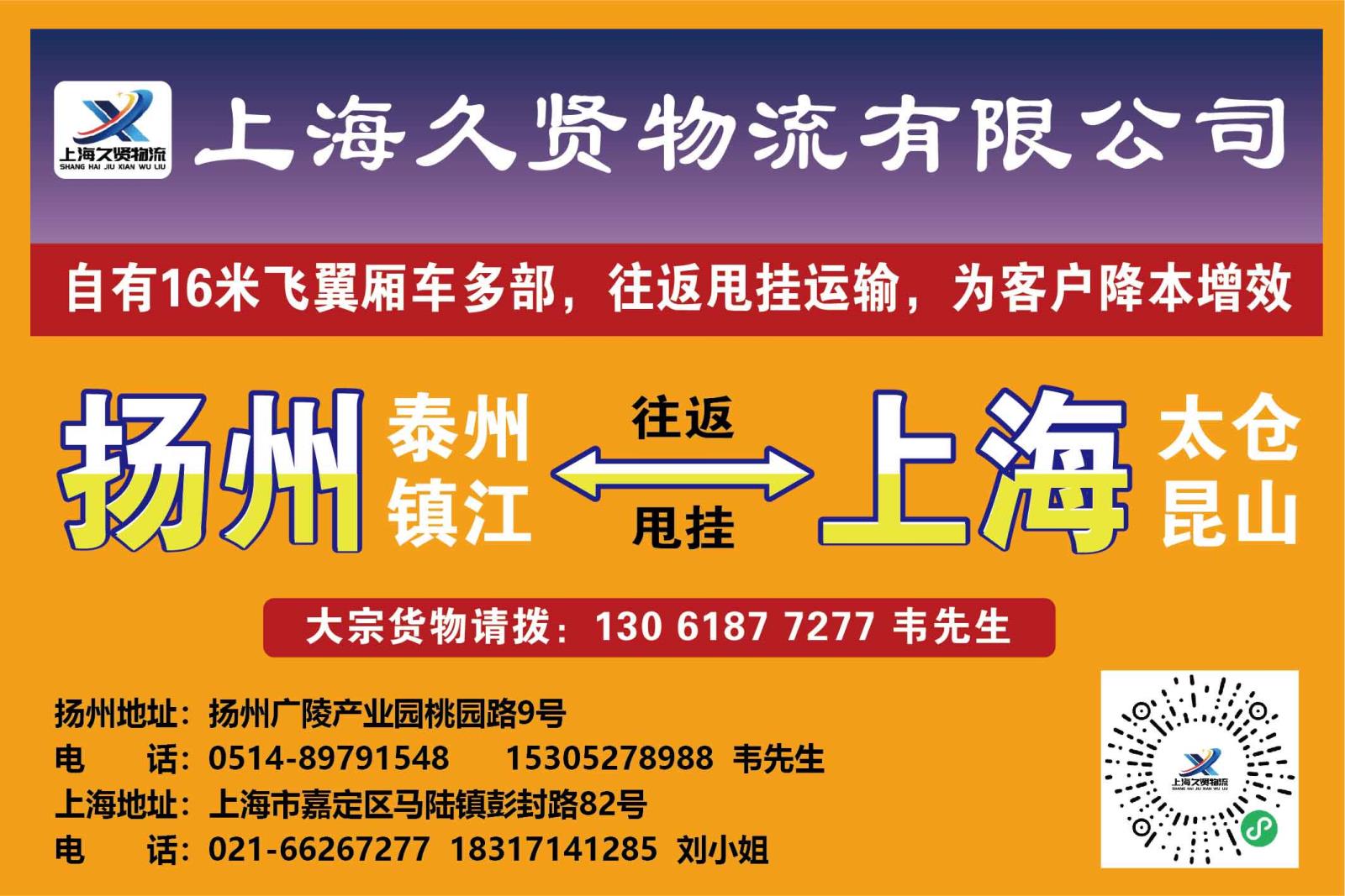 久贤_画板 1 副本.jpg