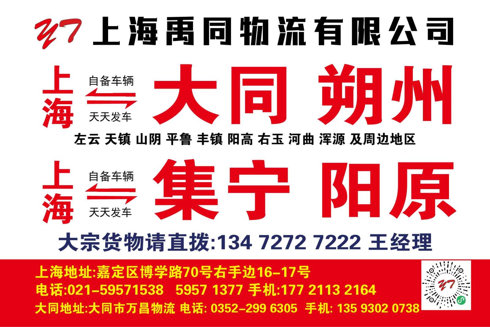 禹同_画板 1.jpg