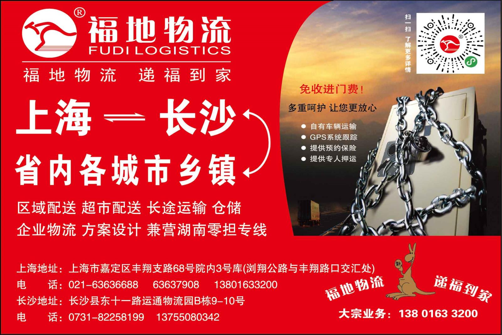 福地_画板 1.jpg