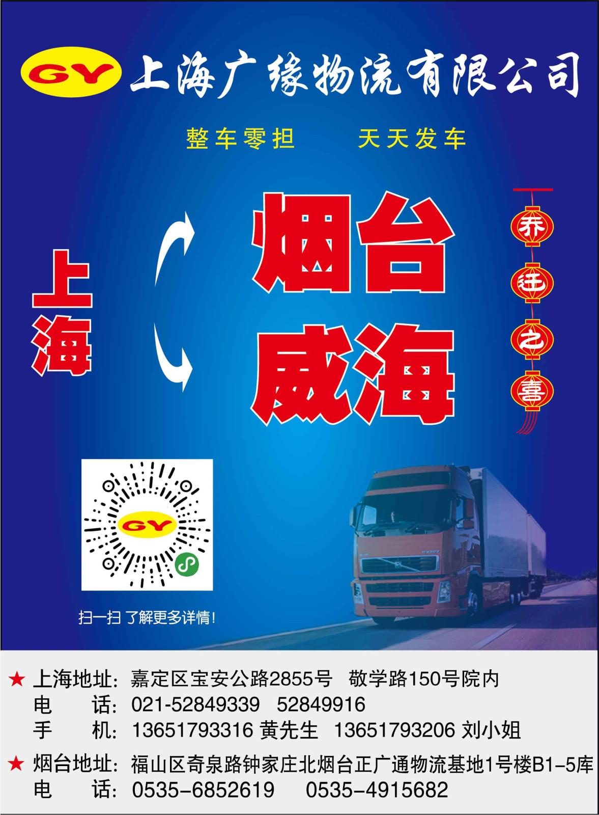 广缘_画板 1.jpg