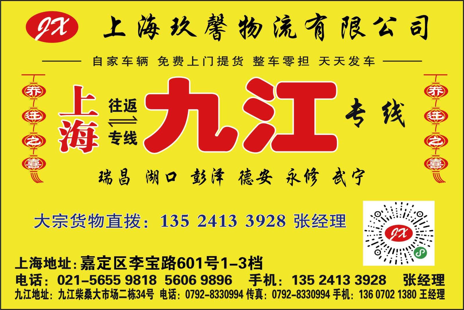 玖馨_画板 1.jpg