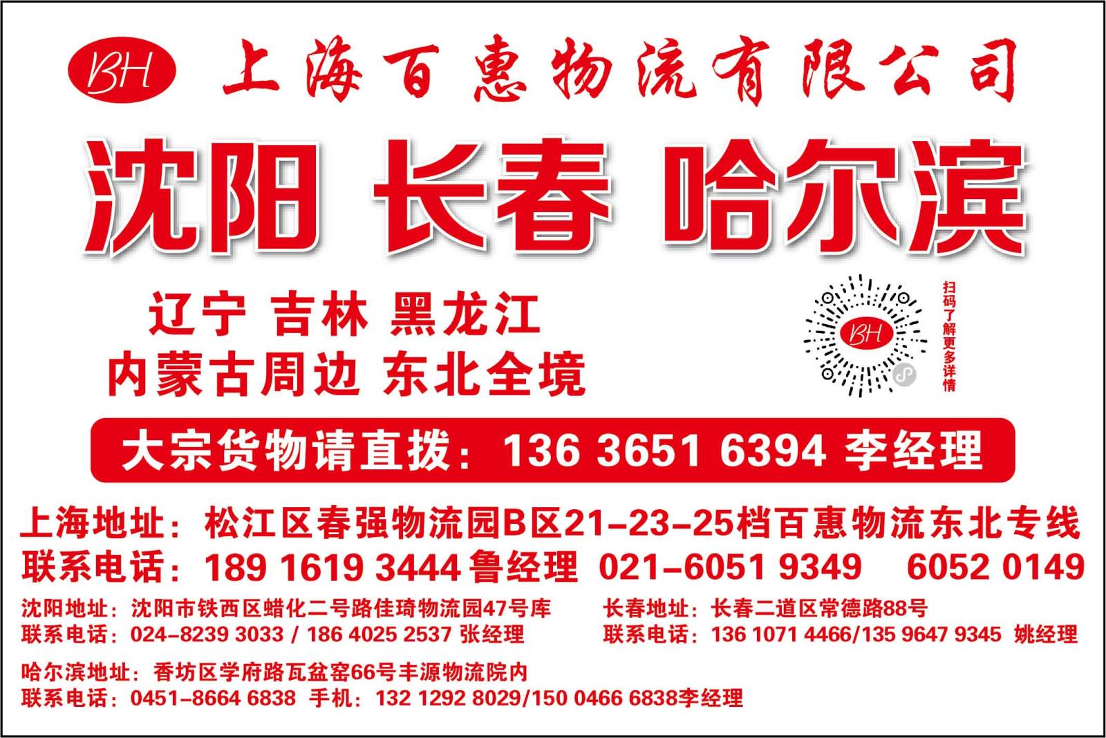 百惠_画板 1.jpg