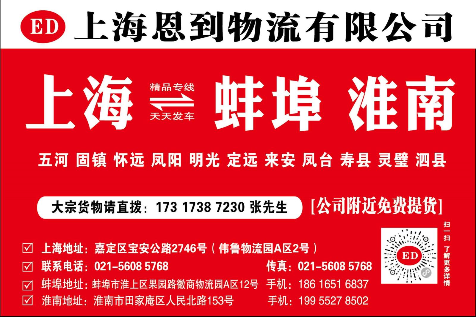 恩到_画板 1.jpg