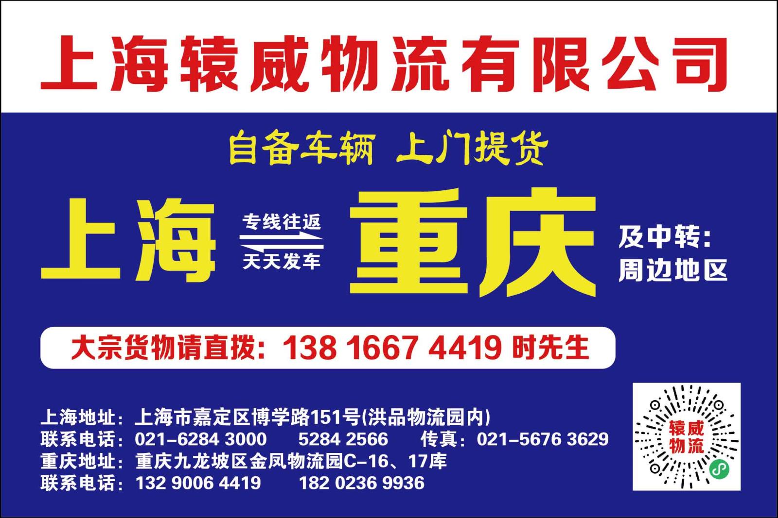 辕威_画板 1.jpg