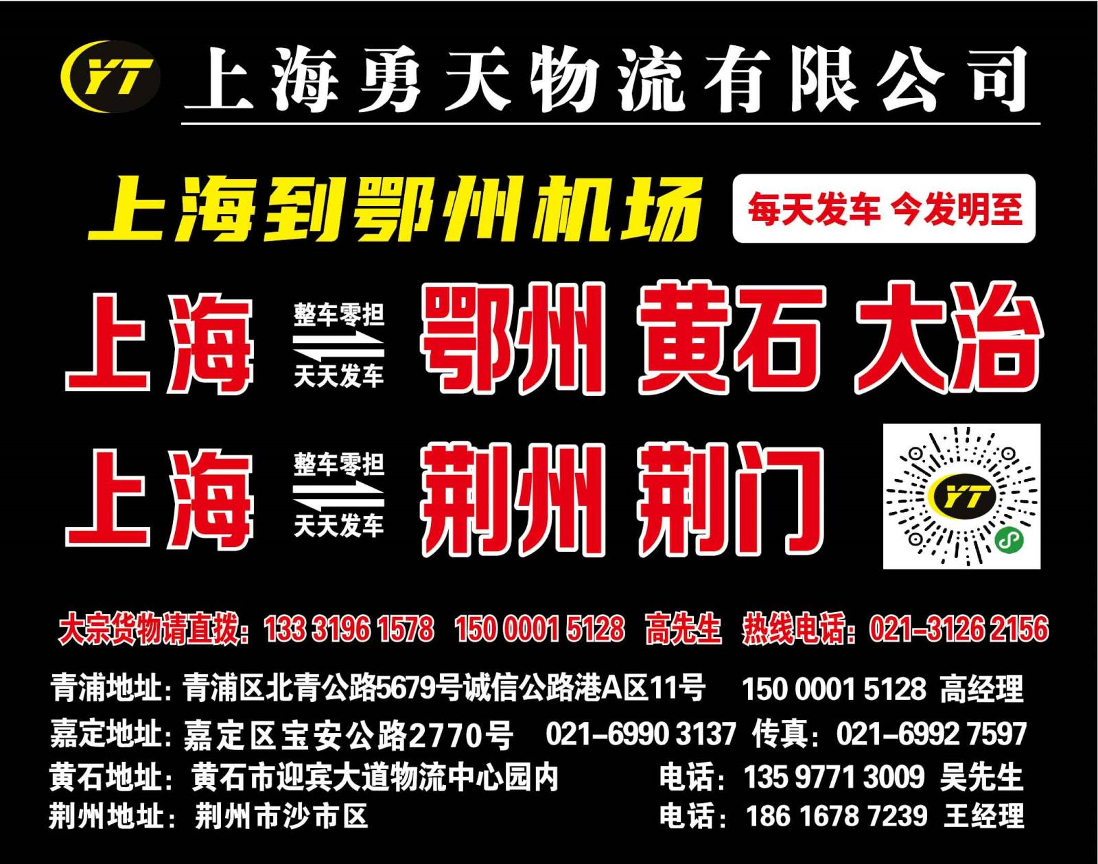 勇天_画板 1.jpg