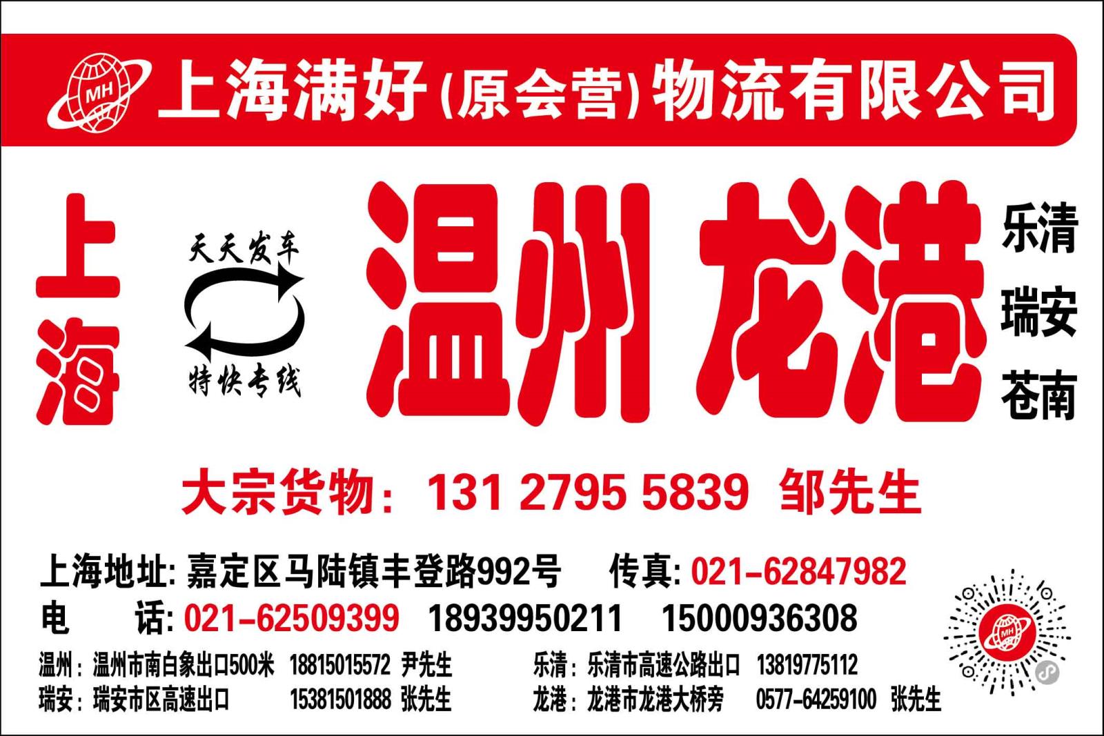 满好_画板 1.jpg