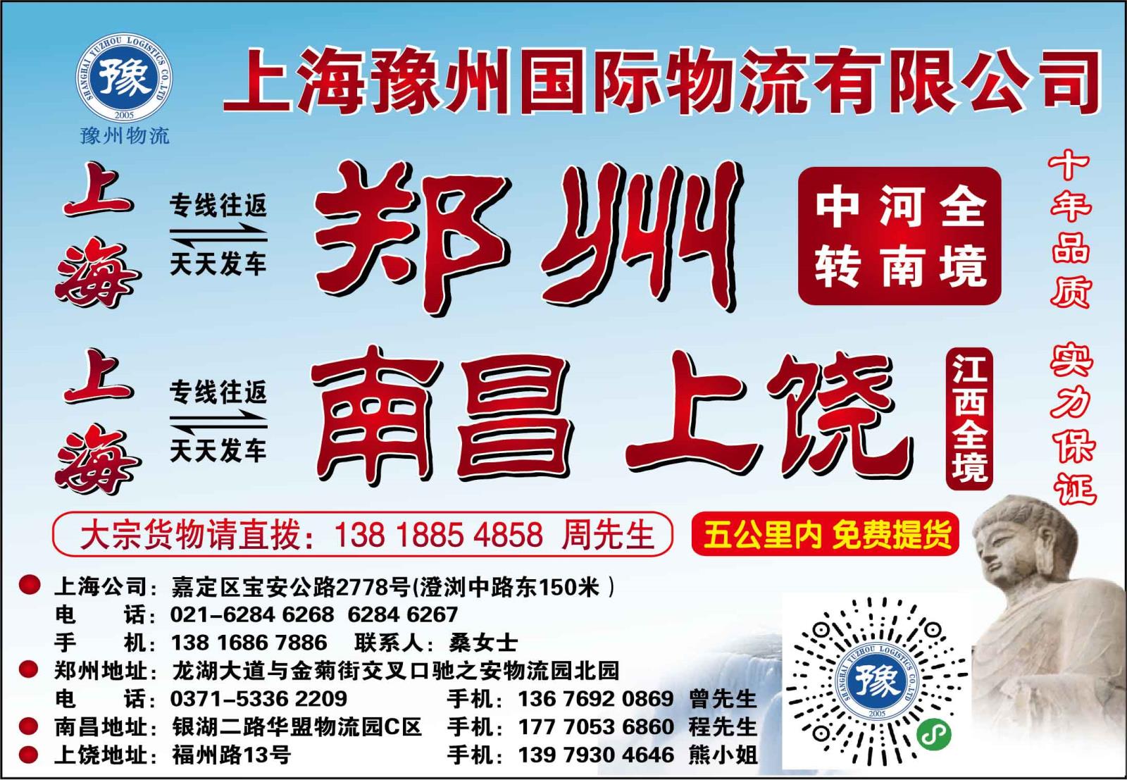 豫州国际（李国手写）_画板 1.jpg