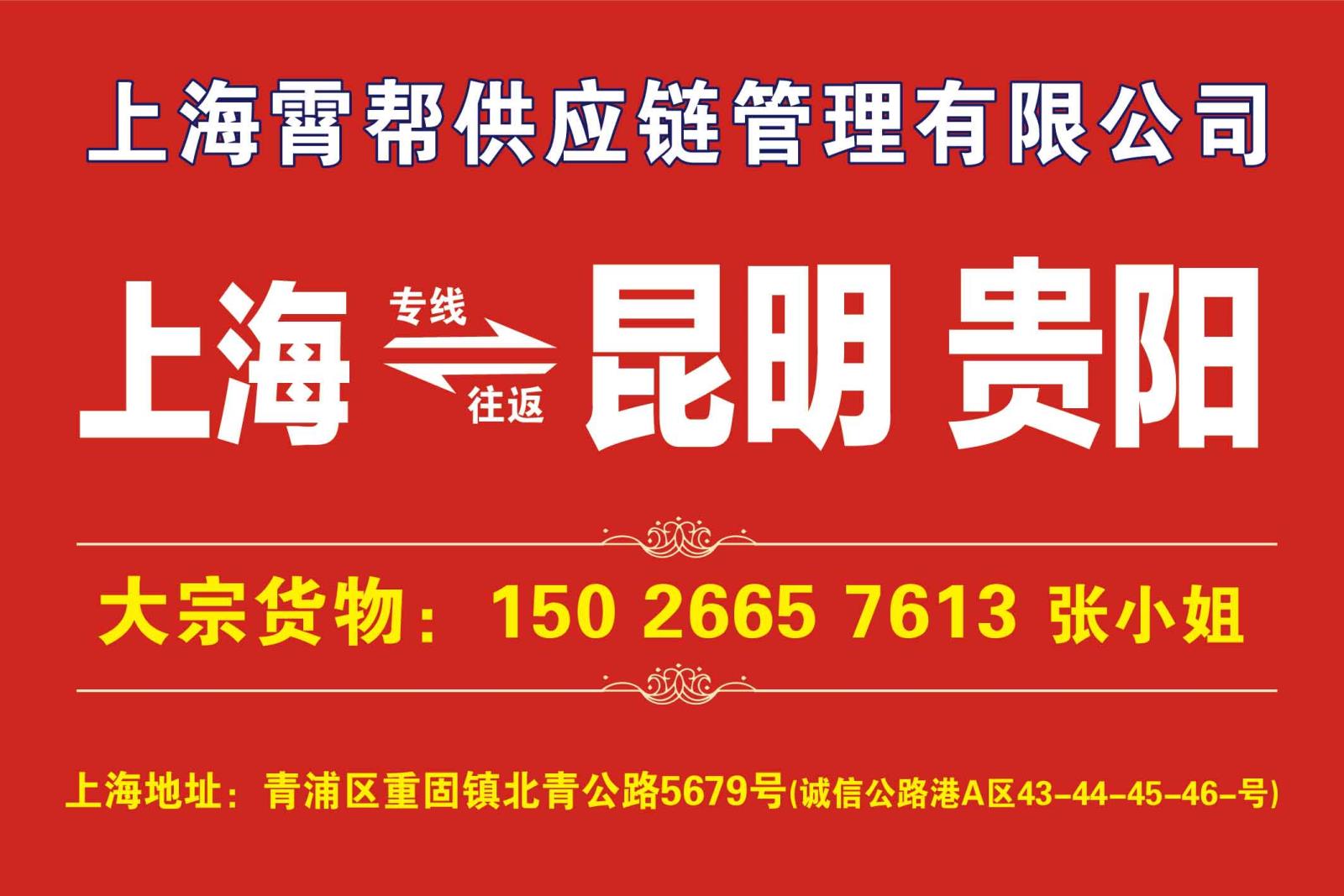 霄邦供应链_画板 1.jpg
