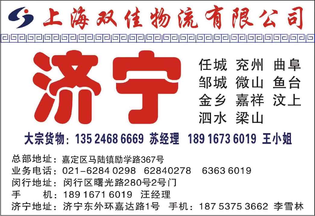 双佳_画板 1 副本 2.jpg